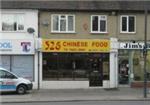 328 Chinese Food - London