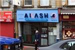 Akash Restaurant - Yeovil