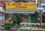 Al Amirat Supermarket - London