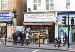 Al-Mahdi - London