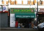 Al Mansoor Halal Meat - London