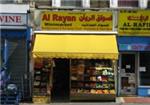 Al Rayan Minimarket - London