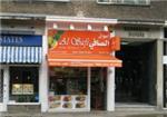 Al Safi Mini Market - London