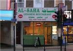 Al Saha - London