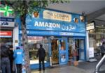 Amazon - London