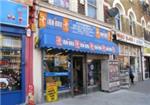 Amhurst Newsagents - London