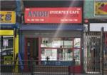 Andu Internet Cafe - London