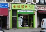 Asian Food Specialist - London