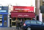 Bakhan Restaurant - London