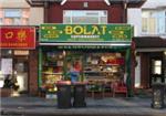 Bolat Supermarket - London