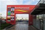 Borehamwood Shopping Park - Borehamwood