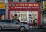 China Medicine - London