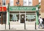 Chinese Health Group - London