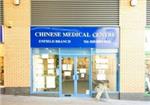 Chinese Medical Centre - London