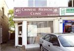 Chinese Medical Clinic - London