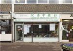 Chinese Medicine Centre - London