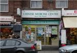 Chinese Medicine Centre - London