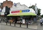 Chinese Shop - London