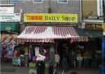 Daily Shop - London