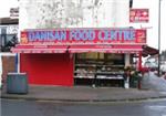 Danisan Food Centre - London