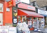 Desai Newsagents - London