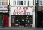 East & West Supermarket - London