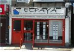 Elpaya - London