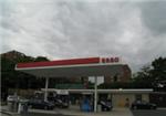 Esso Service Station - London