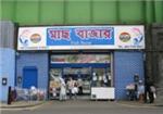 Fish Bazar - London