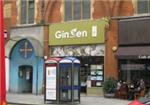 Gin Sen - London