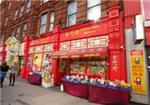 Golden Gate Grocers - London