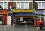 Greek Land Kebab House - London