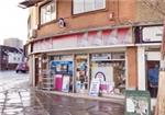 Hardings Newsagent - London