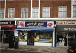 Harrow Halal Meat - London