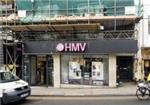 HMV Hampstead - London