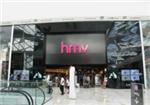 HMV Westfield - London