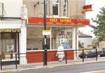 Ho Wah Chinese Takeaway - London