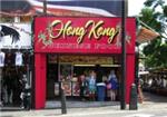 Hong Kong Chinese Food - London