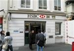 HSBC - London