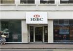 HSBC - London