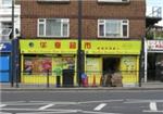 Hua Xia Oriental Food Specialists - London