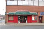 Imperial Cantonese Restaurant - Scunthorpe