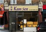 Kam Sen - London