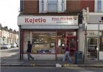 Kejetia - London