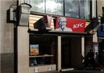 KFC (Kentucky Fried Chicken) - London