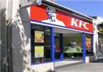 KFC (Kentucky Fried Chicken) - London