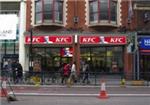 KFC (Kentucky Fried Chicken) - London