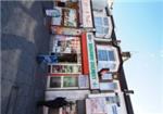 Kingsway Chemist - London