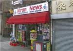 Kiran News - London