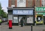 Kol-Tov - London